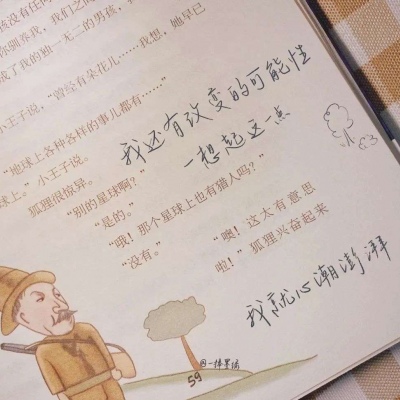 Furry插画构图解析干货FurryQQ群